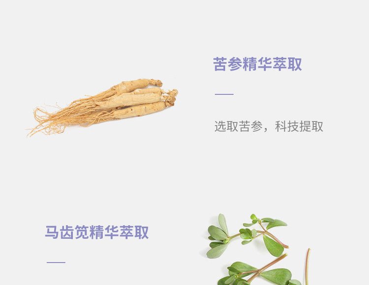 抗菌洗手液產品使用