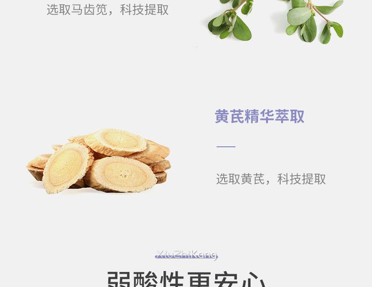 抗菌洗手液產品使用功效