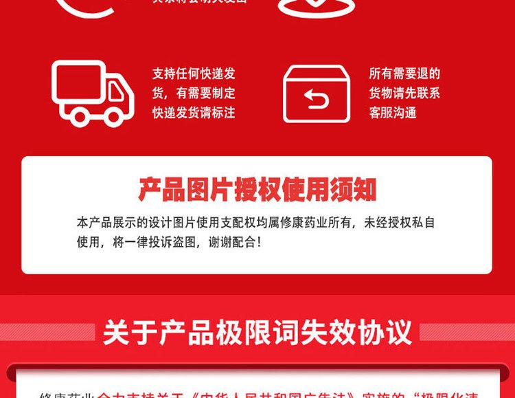 抗菌洗手液產品企業資質證書