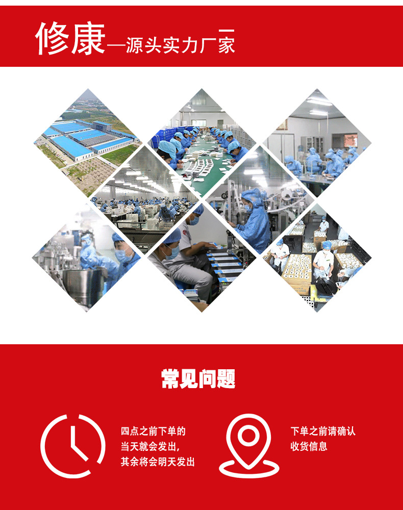 膏藥代加工oem貼牌源頭實力廠家-河南修康藥業