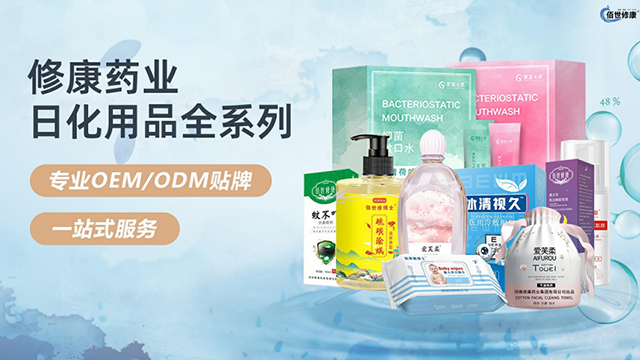日化用品批發(fā)市場進(jìn)貨渠道有哪些？