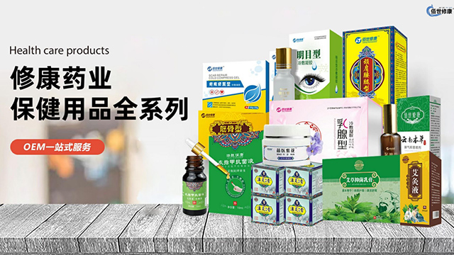 修康藥業(yè)健字號產(chǎn)品系列