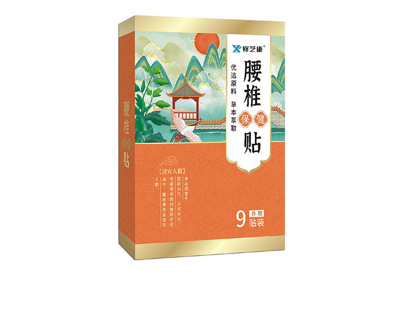 腰椎貼產品包裝詳情