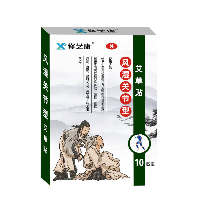 風濕關節貼