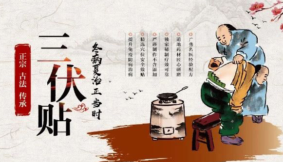 河南三伏貼代加工生產廠家-修康藥業