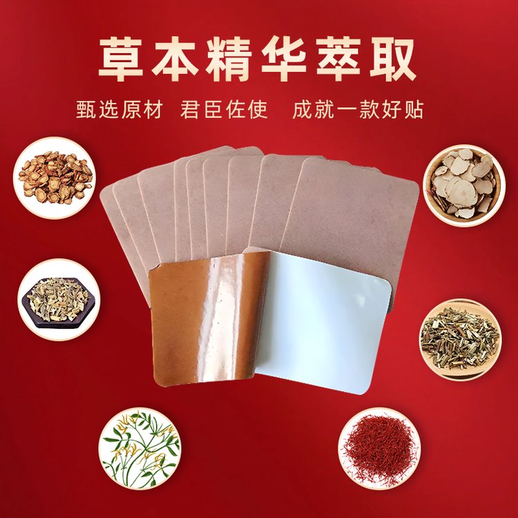 網球肘貼