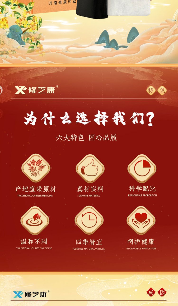 青筋貼的優點