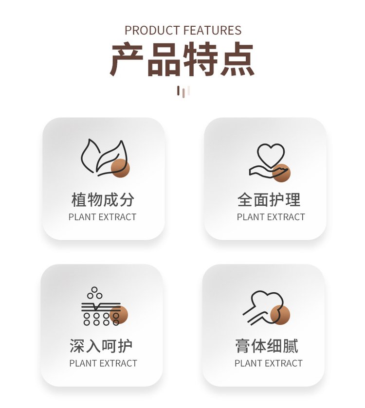 活絡膏產品特點