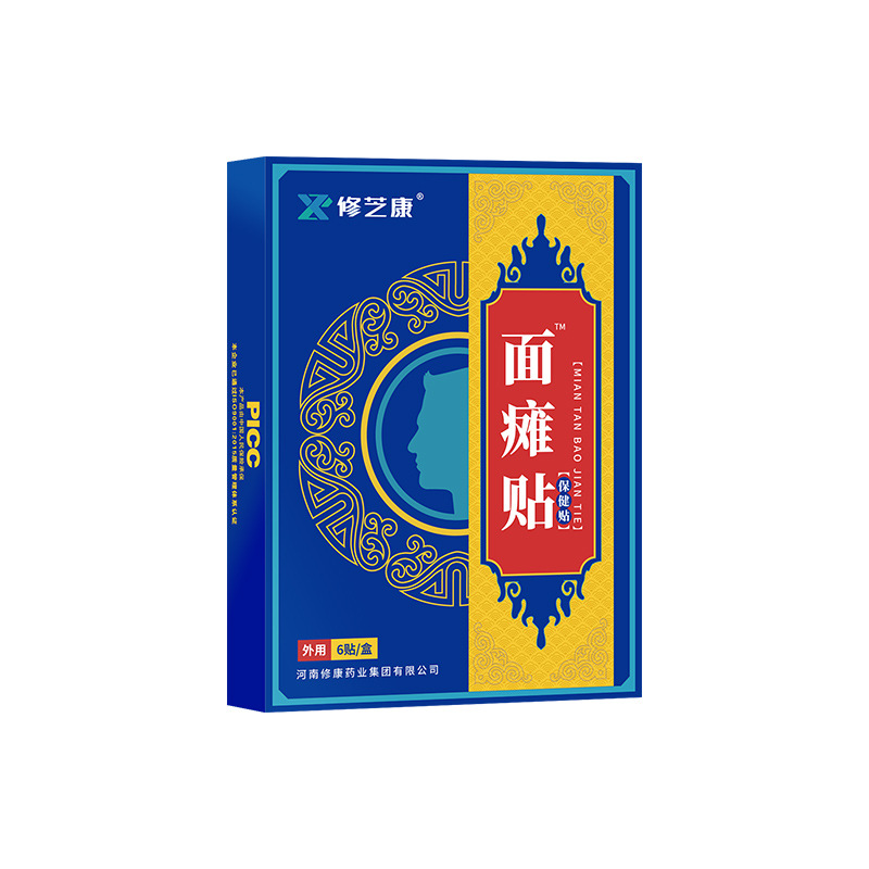 面癱貼產品詳情