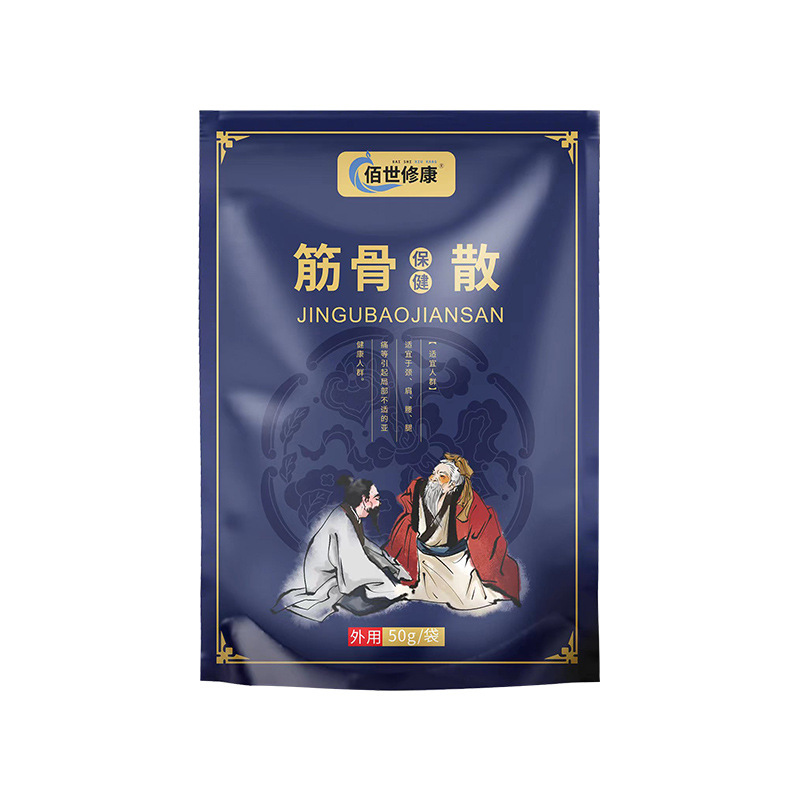 筋骨保健粉產品包裝設計